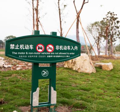 禁止停車警示牌廠家生產